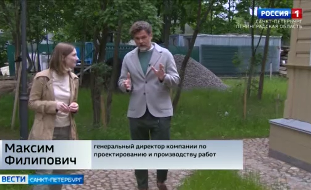 Репортаж на канале Вести 01-07-2022
